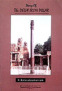 Story of the Delhi Iron Pillar (Paperback)