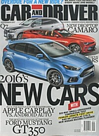 Car & Driver (월간 미국판): 2015년 09월호