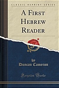 A First Hebrew Reader (Classic Reprint) (Paperback)