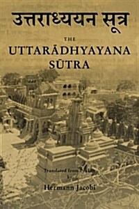 Uttaradhyayana Sutra (Paperback)