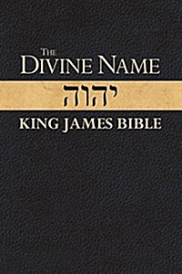 Divine Name-KJV (Paperback)