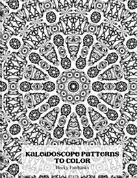 Kaleidoscope Patterns to Color (Paperback)