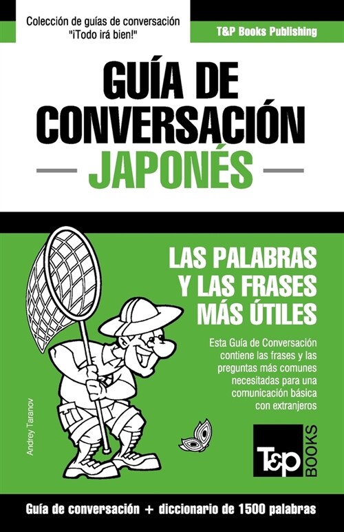 Gu? de Conversaci? Espa?l-Japon? y diccionario conciso de 1500 palabras (Paperback)