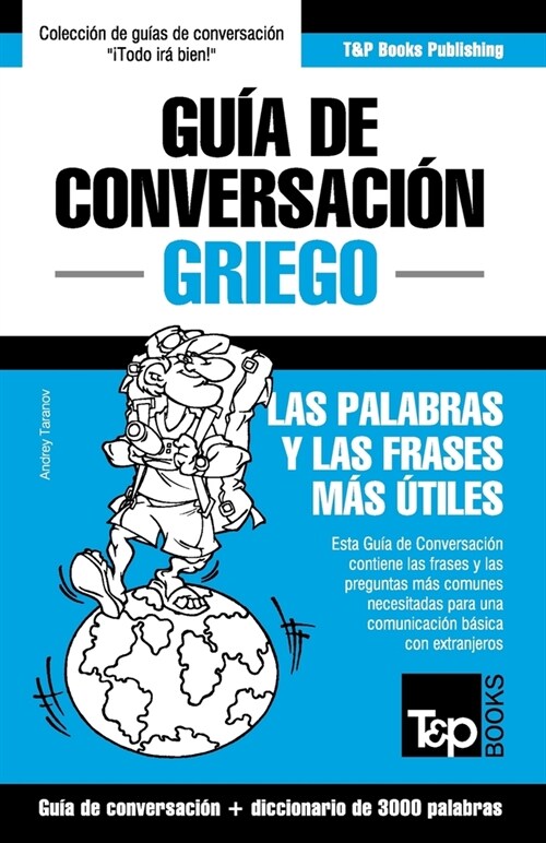 Gu? de Conversaci? Espa?l-Griego y vocabulario tem?ico de 3000 palabras (Paperback)