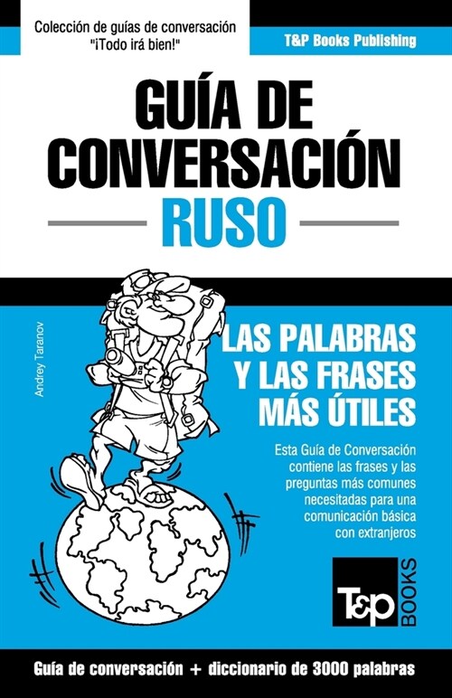 Gu? de Conversaci? Espa?l-Ruso y vocabulario tem?ico de 3000 palabras (Paperback)