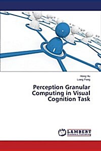 Perception Granular Computing in Visual Cognition Task (Paperback)