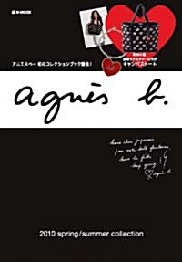 agnes b. 2010 spring/summer collection (e-MOOK) (大型本)