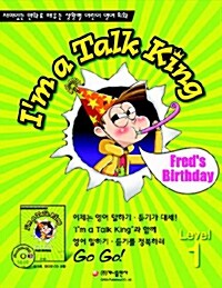 Im a Talk King Level 1 : Freds Birthday (본책 + 워크북 + CD 1장)