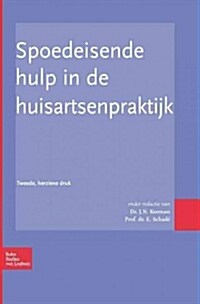 Spoedeisende Hulp in de Huisartsenpraktijk (Hardcover, 2, 2008)