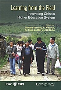 Learning from the Field : Innovating Chinas Higher Education System (Hardcover)