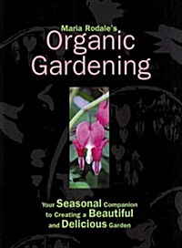 Maria Rodales Organic Gardening (Your Seasonal Companion to Creating a Beautiful and Delicious Organic Garden) (Hardcover)