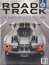 Road & Track (월간 미국판): 2015년 09월호