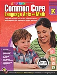 Common Core Language Arts and Math, Grade K: Volume 72 (Paperback)