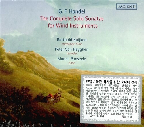 [수입] 헨델 : 목관악기를 위한 소나타 전곡 [디지팩 2CD For 1]