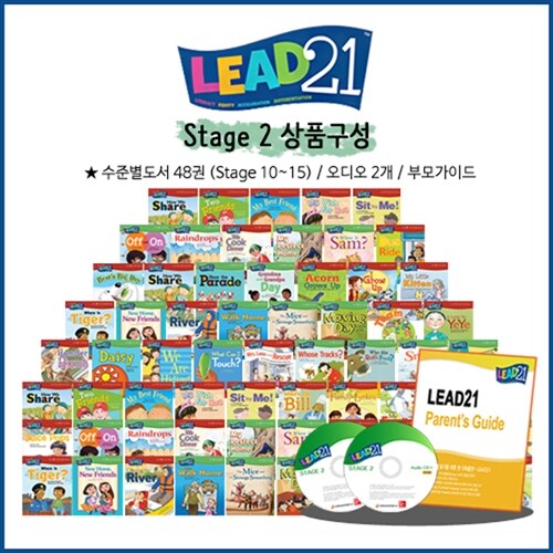 LEAD21 Stage 2 - 전48권 (책 48권 + 오디오 CD 2장) (부모가이드, 독후활동자료 전용홈페이지 다운로드)