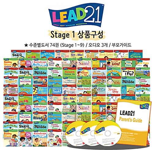 LEAD21 Stage 1 - 전67권 (책 67권 + 오디오 CD 3장) (부모가이드, 독후활동자료 전용홈페이지 다운로드)