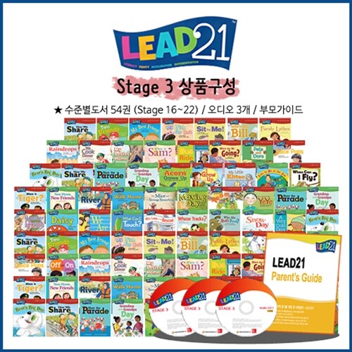 LEAD21 Stage 3 - 전54권 (책 54권 + 오디오 CD 3장) (부모가이드, 독후활동자료 전용홈페이지 다운로드)