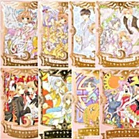 [세트] なかよし60周年記念版 カ-ドキャプタ-さくら 1~8券 (KCDX)(コミック)