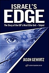 Israels Edge: The Story of Talpiot the Idfs Most Elite Unit (Paperback)