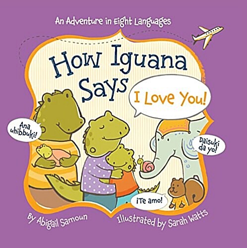 How Iguana Says I Love You! (Board Books)