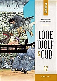 Lone Wolf and Cub Omnibus, Volume 12 (Paperback)