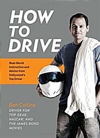 How to Drive: Real World Instruction and Advice from Hollywoods Top Driver (Paperback)