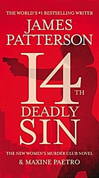 [중고] 14th Deadly Sin (Mass Market Paperback)