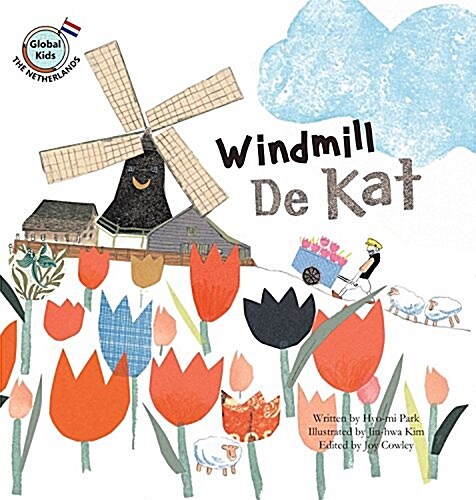 Windmill de Kat: Netherlands (Library Binding)