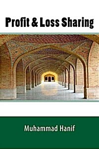 Profit & Loss Sharing (Paperback)