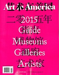 Art in America (월간 미국판): 2015년 08월호
