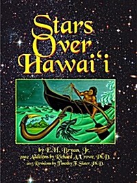 Stars over Hawaii (Paperback, 3rd, Revised, Updated)