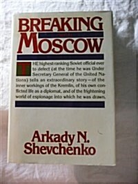 Breaking with Moscow (Hardcover, 1st)