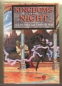 Kingdoms of the Night (Anteros) (Hardcover, 1st)