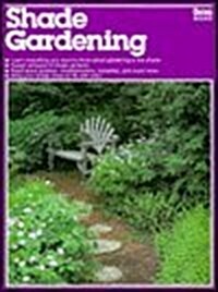 Shade Gardening (Paperback, First Edition)