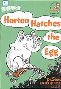 Horton Hatches the Egg (Hardcover, Bi-Lingual)