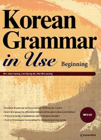 Korean Grammar in Use - Beginning