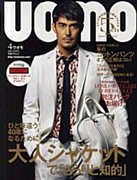 UOMO(ウオモ)　2010年4月號