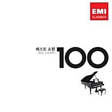베스트 쇼팽 100 [6CD]