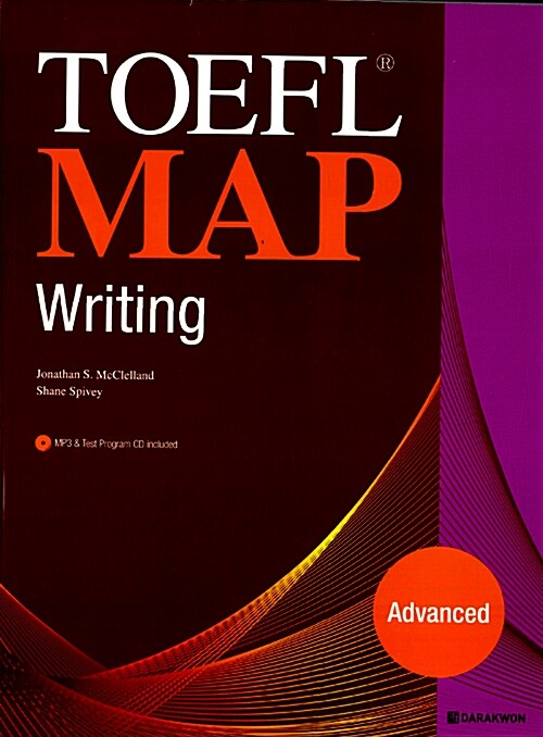 [중고] TOEFL MAP Writing Advanced (본책 + Answer Book + MP3 & Test Program CD 1장)
