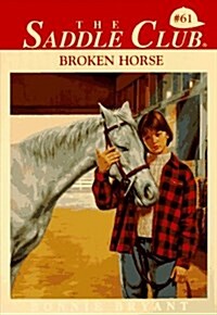 Broken Horse (The Saddle Club, Book 61) (Paperback, 1st Printing)