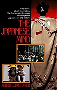 [중고] Japanese Mind (Paperback, Reissue)