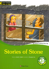 Stories of stone 