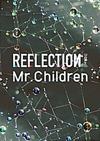 ギタ-彈き語り Mr.Children / REFLECTION {Naked} (樂譜, B5)