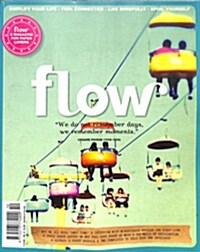 Flow Magazine (반년간 네덜란드) : 2015년 No.10