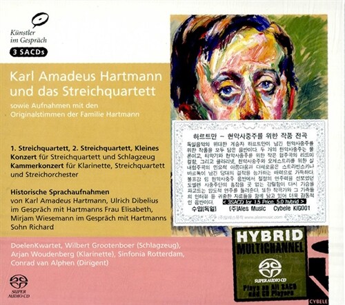 [수입] 칼 아마데우스 하르트만 : 현악 사중주를 위한 작품 전곡 [3 SACD Hybrid]
