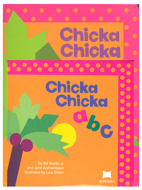 노부영 Chicka Chicka abc (Boardbook + CD, New)