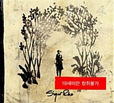 [중고] Sigur Ros - Takk...[Standard Ver.]