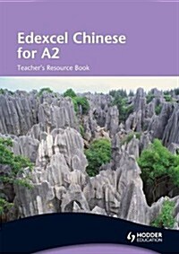 Edexcel Chinese for A2 Teachers Resource Book (Package)