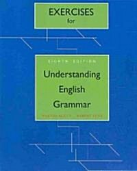 Exercises For Understanding English Grammar (Paperback, Pass Code, 8th)