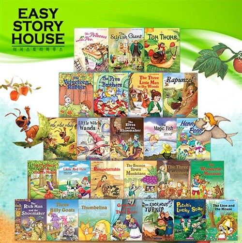Easy Story House 패키지 Full Set - 전50권 (Student Book 25권 + Activity Book 25권 + MP3 CD 25장)